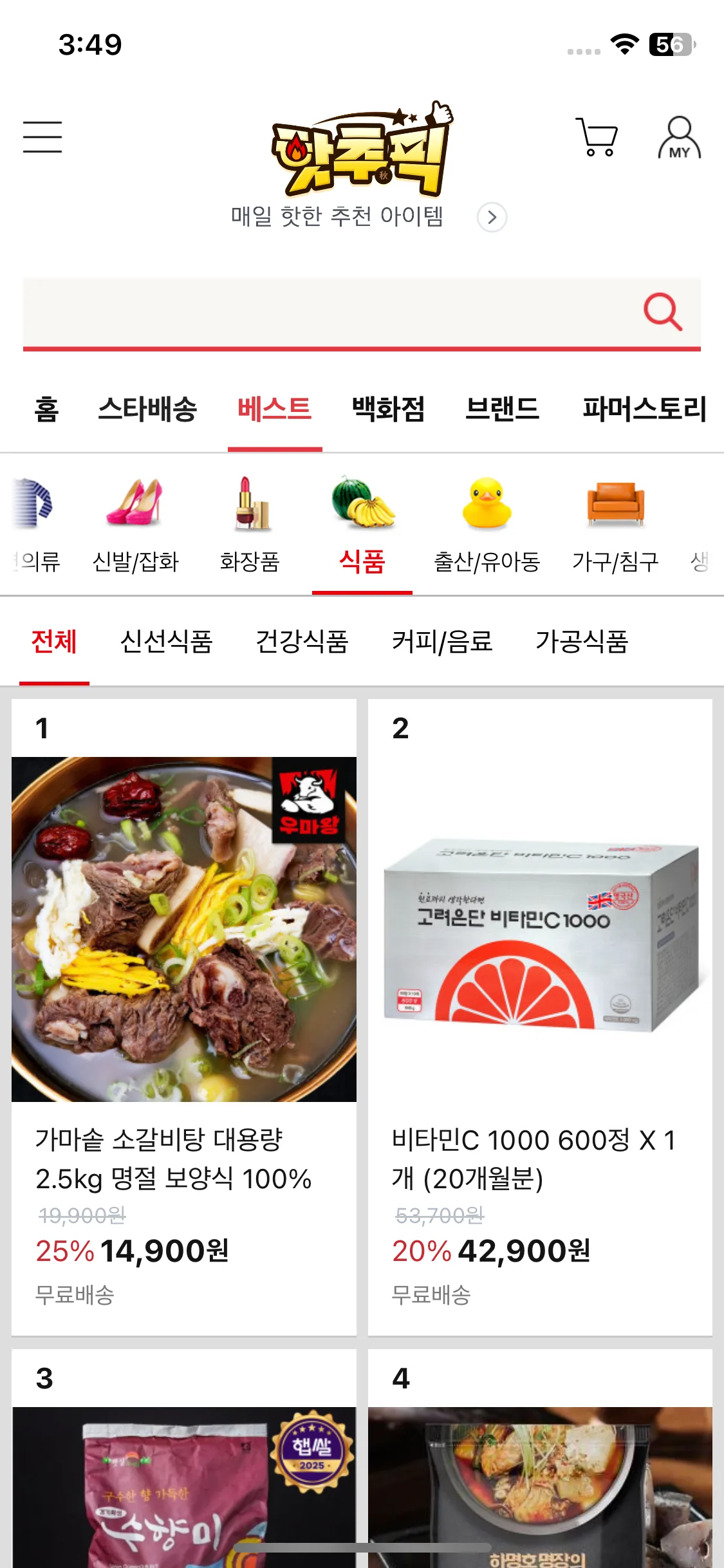Test Image 6